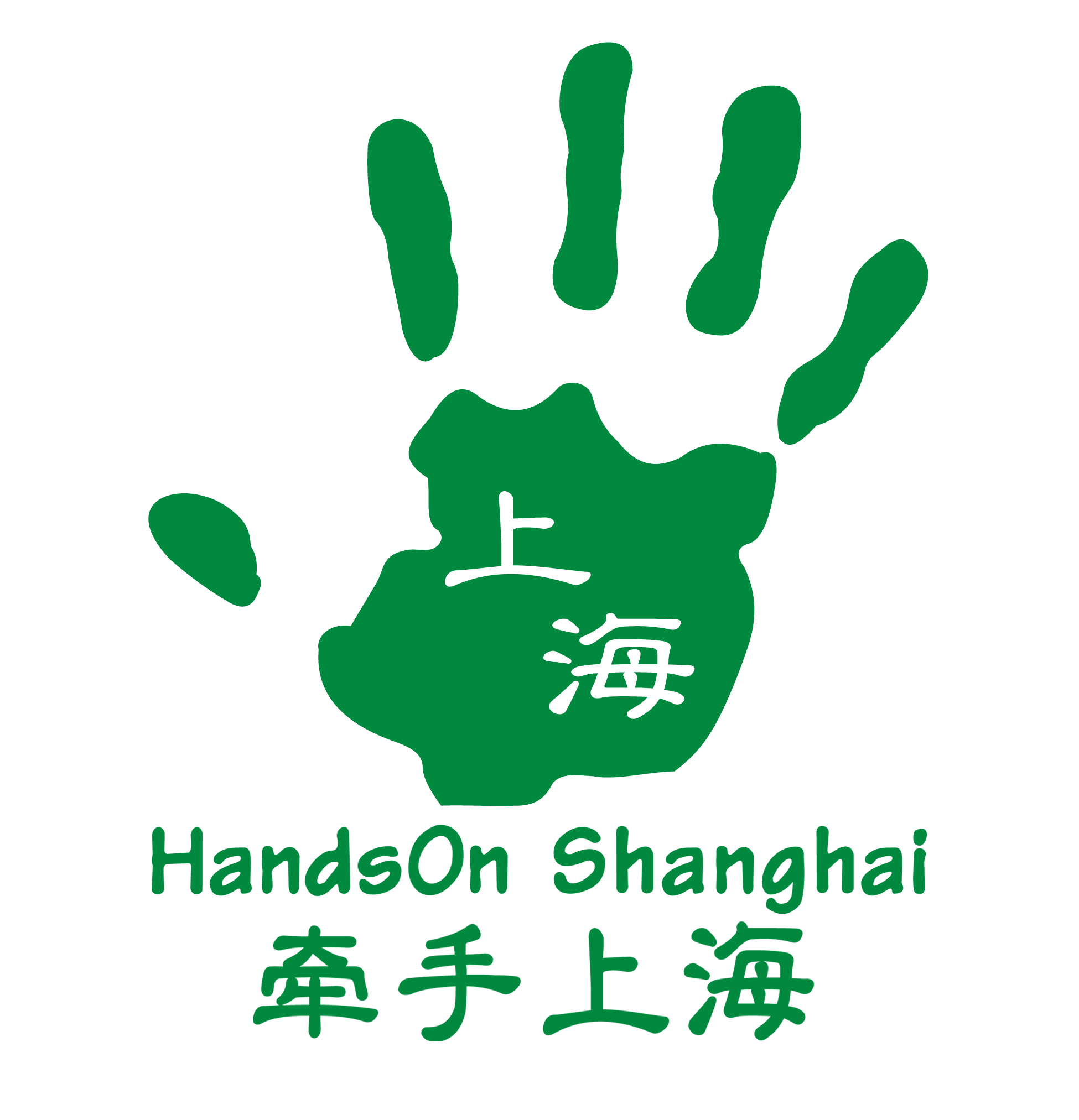 HandsOn Shanghai